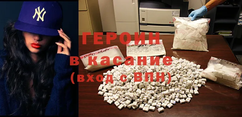 blacksprut зеркало  Бугуруслан  Героин Heroin 