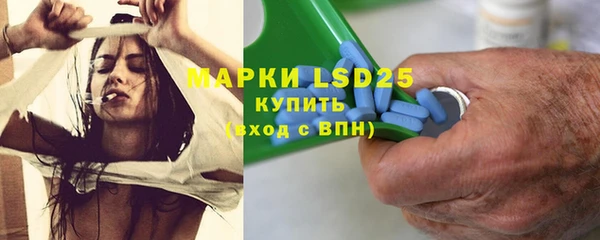 марки lsd Белоозёрский