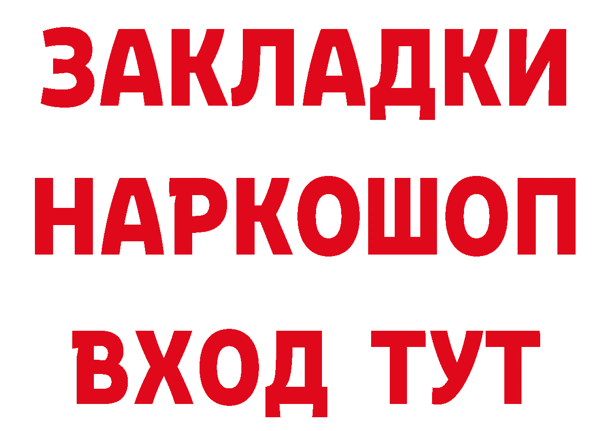 Продажа наркотиков дарк нет телеграм Бугуруслан